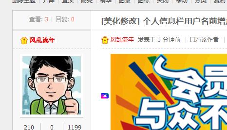 Discuz!实验室(discuzlab.com).jpg