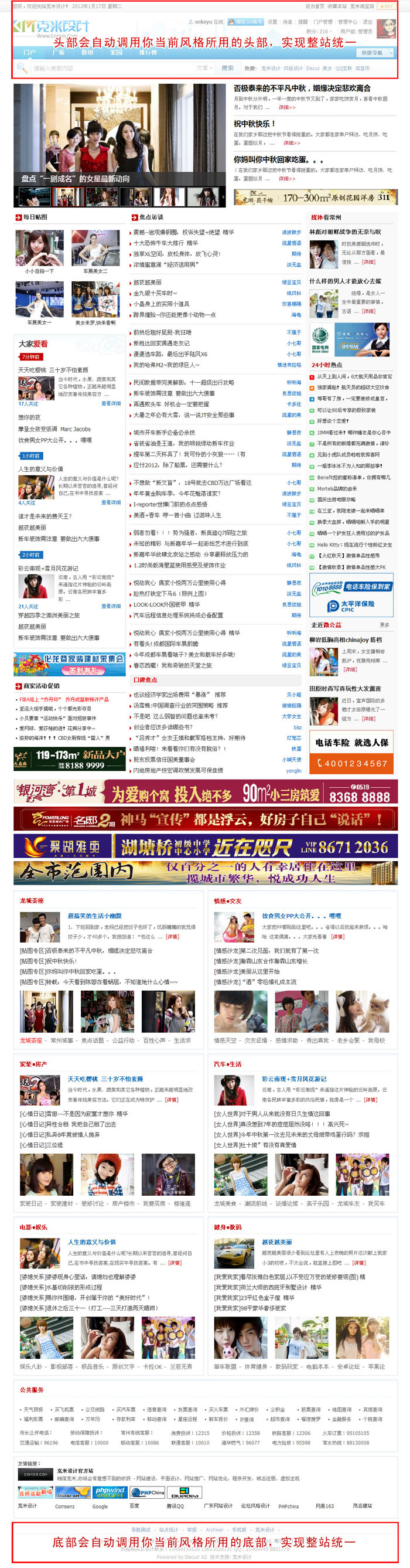 演示截图.jpg
