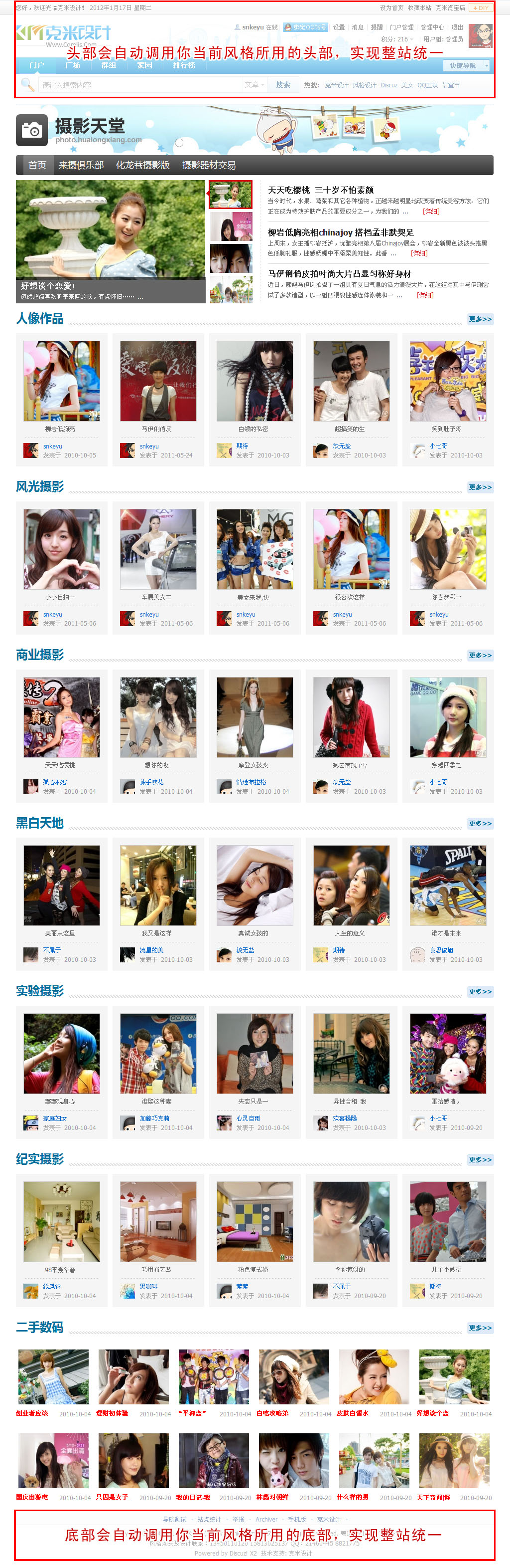 演示截图.jpg