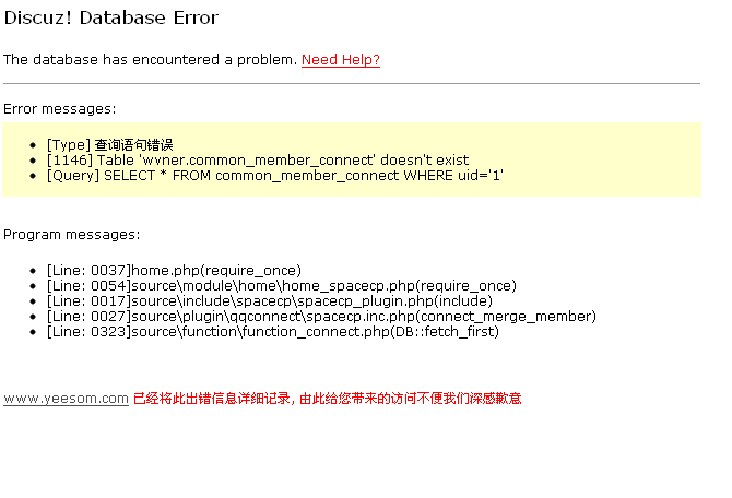 QQ截图20121215135100.png