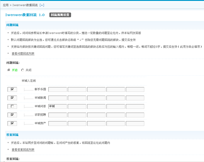 QQ截图20121215152055.png