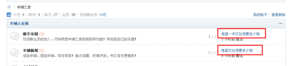 QQ截图20121215152126.png