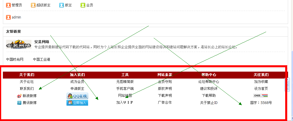 anhao5.com.png