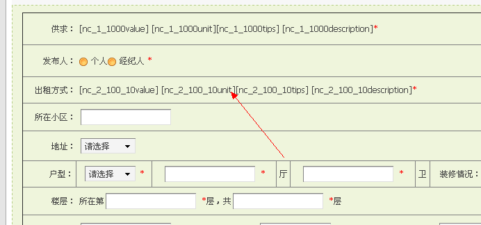 QQ截图20121215233007.png