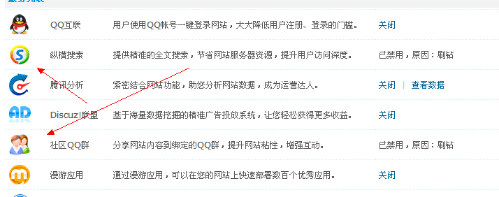 QQ截图20121215234757.gif