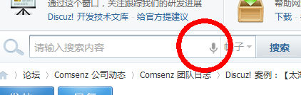 QQ截图20121216001917.png