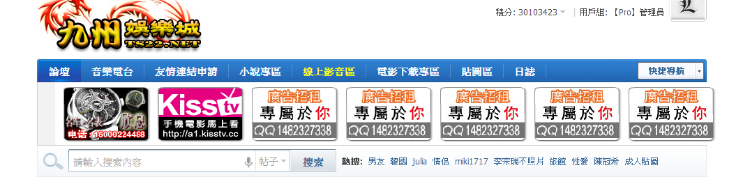 QQ截图20121216141814.png