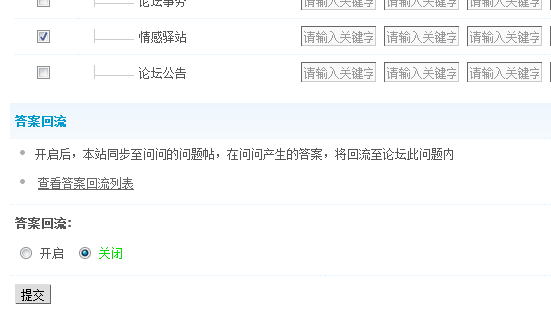 QQ截图20121216164213.png