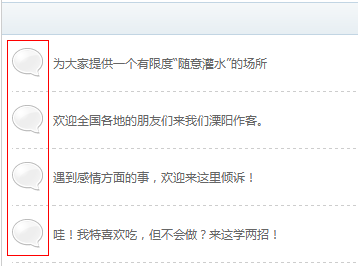QQ截图20121216173306.png
