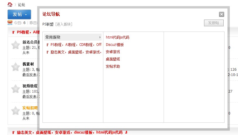 QQ截图20121216223023.jpg