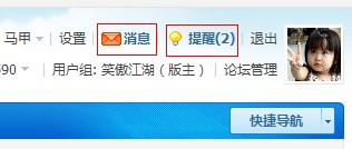 QQ截图20121217110533.jpg