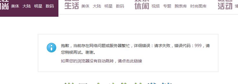 微博桌面截图_20121217152914.jpg