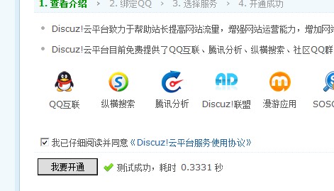 QQ截图20121217153938.jpg