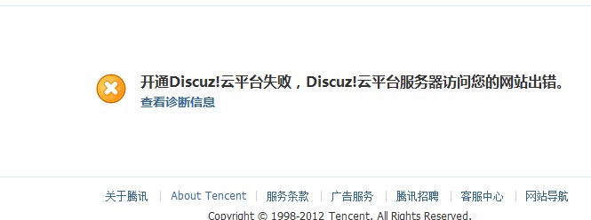 QQ截图20121217154128.jpg