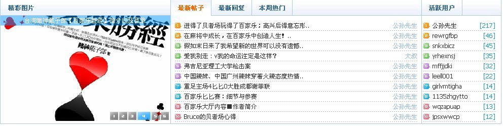 谁有www.80518.org这个风格的那个多格呀