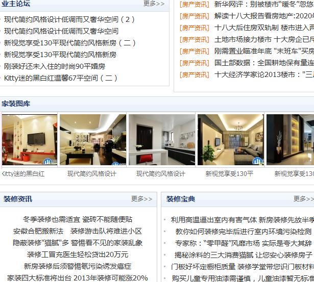 360截图20121217204725665.jpg