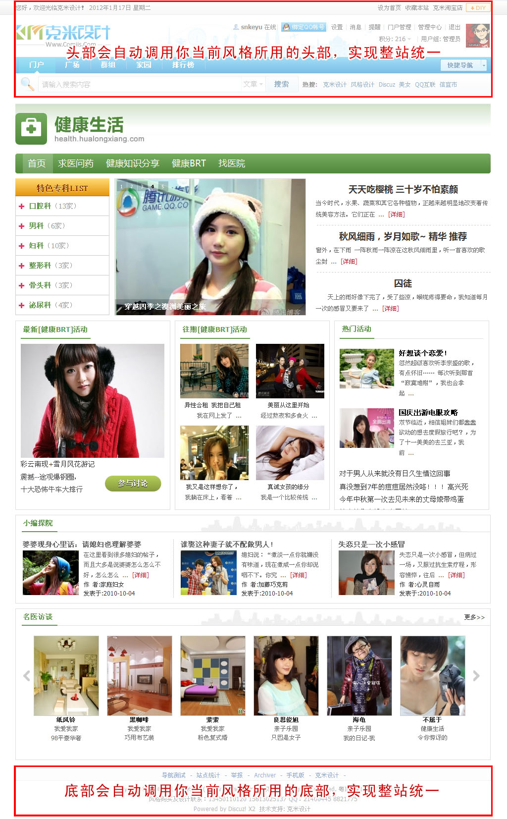 演示截图.jpg