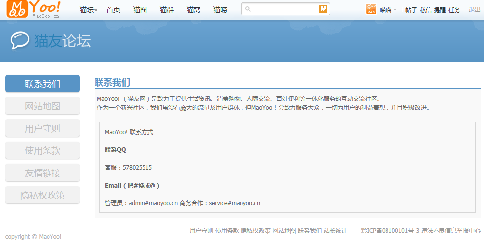 QQ截图20121218001850.png