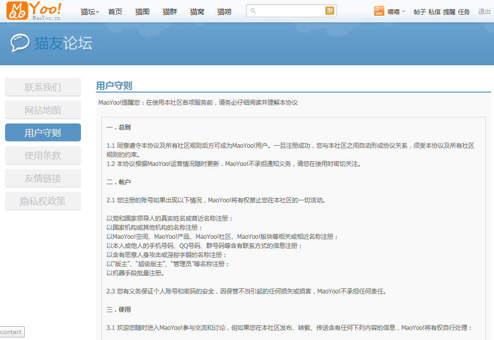 QQ截图20121218001903.png