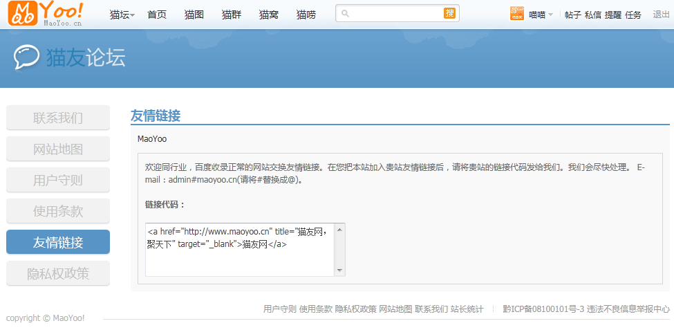 QQ截图20121218001912.png