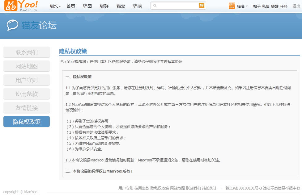 QQ截图20121218001919.png