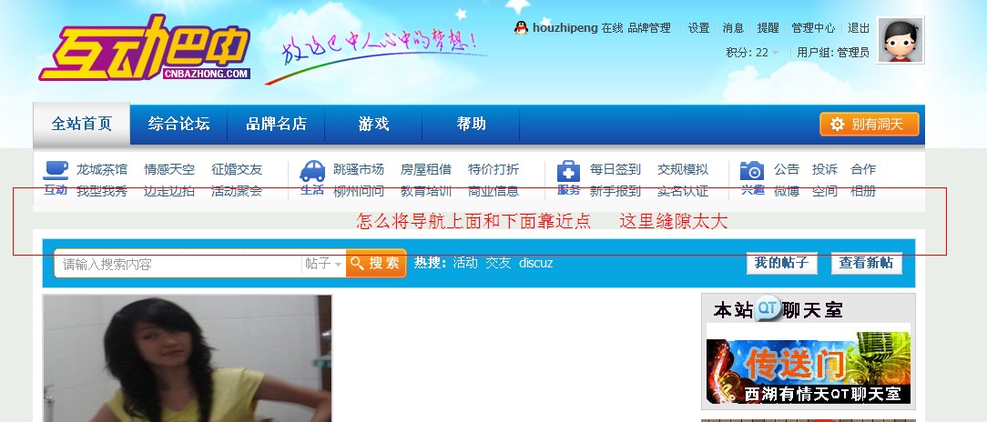 QQ截图20121210162053.jpg