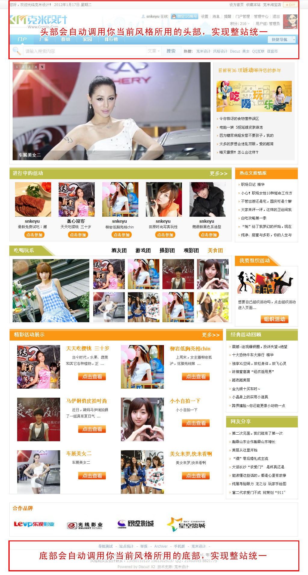 演示截图.jpg