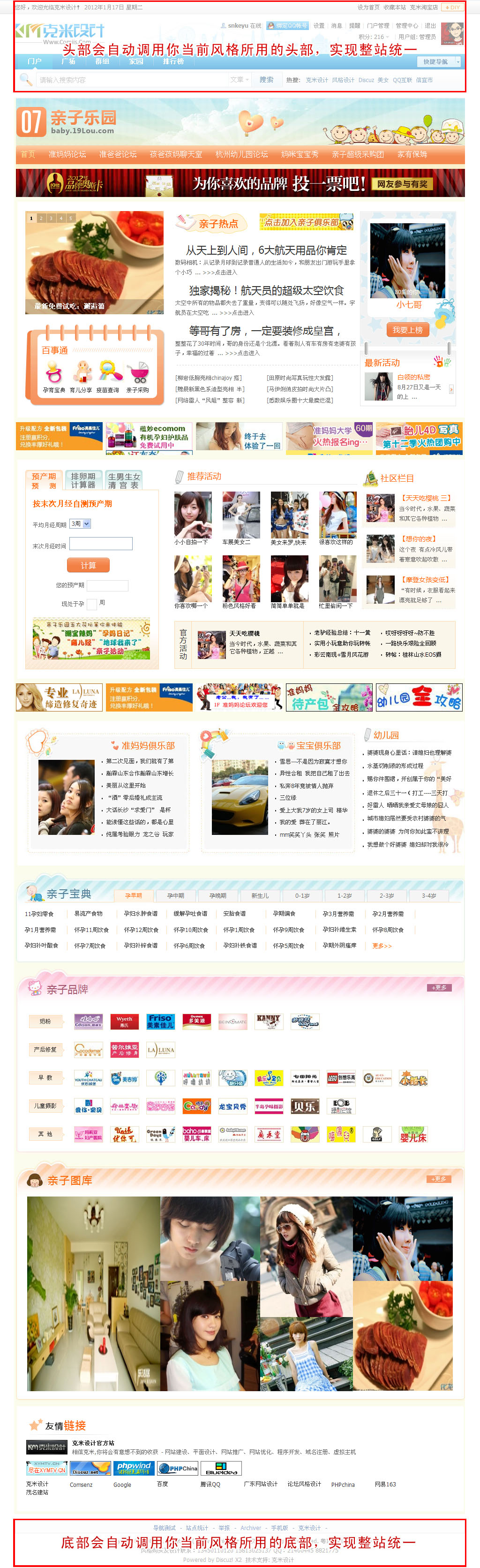 演示截图.jpg