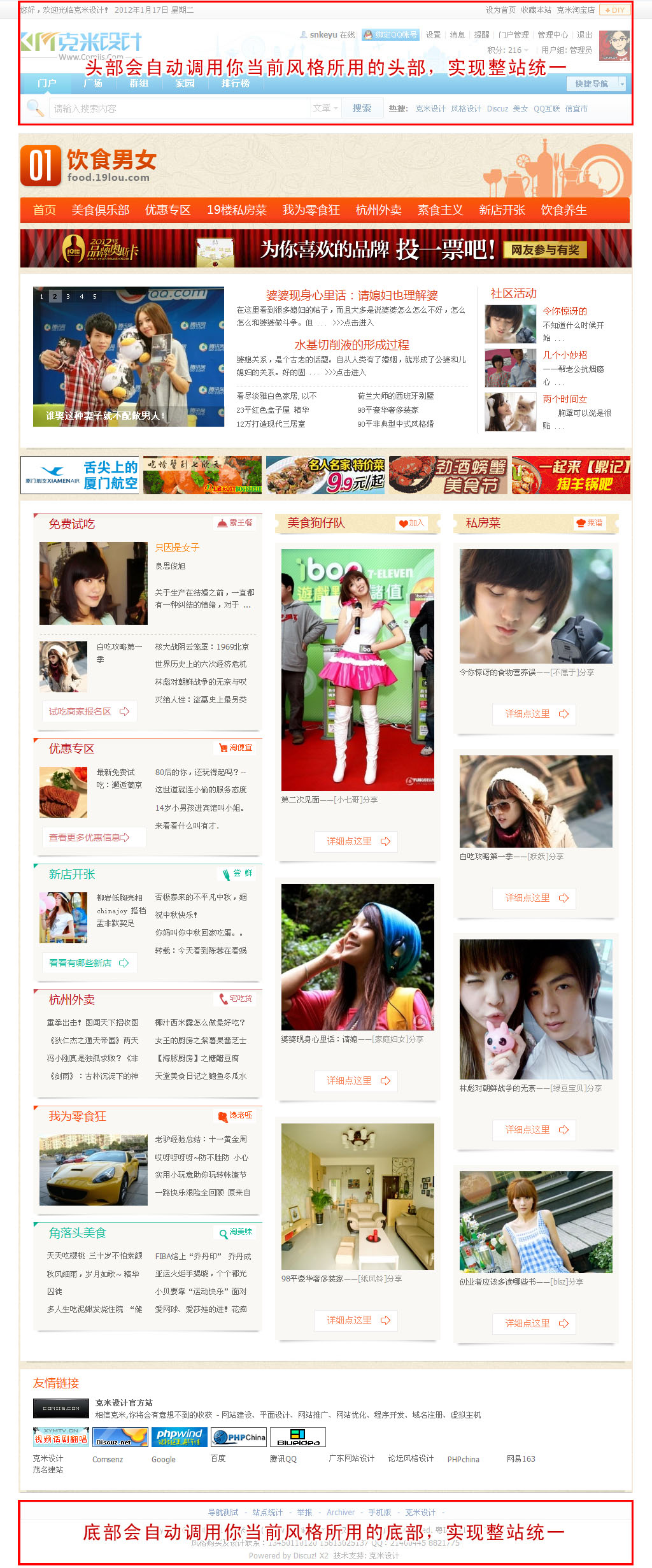 演示截图.jpg
