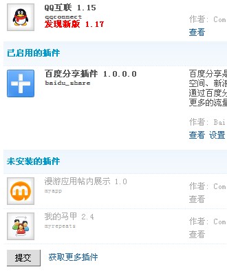 QQ拼音截图未命名.jpg