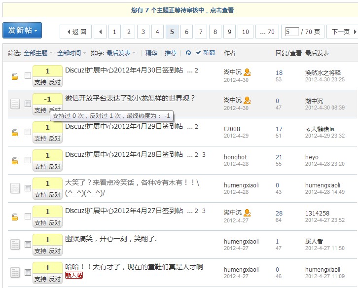 QQ截图20121218171153.jpg