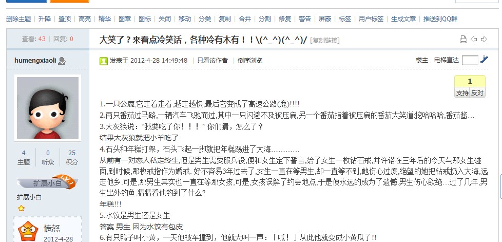 QQ截图20121218171210.jpg