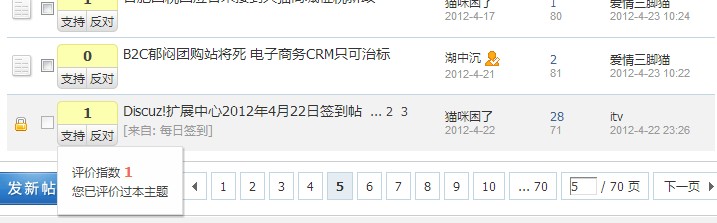 QQ截图20121218174003.jpg