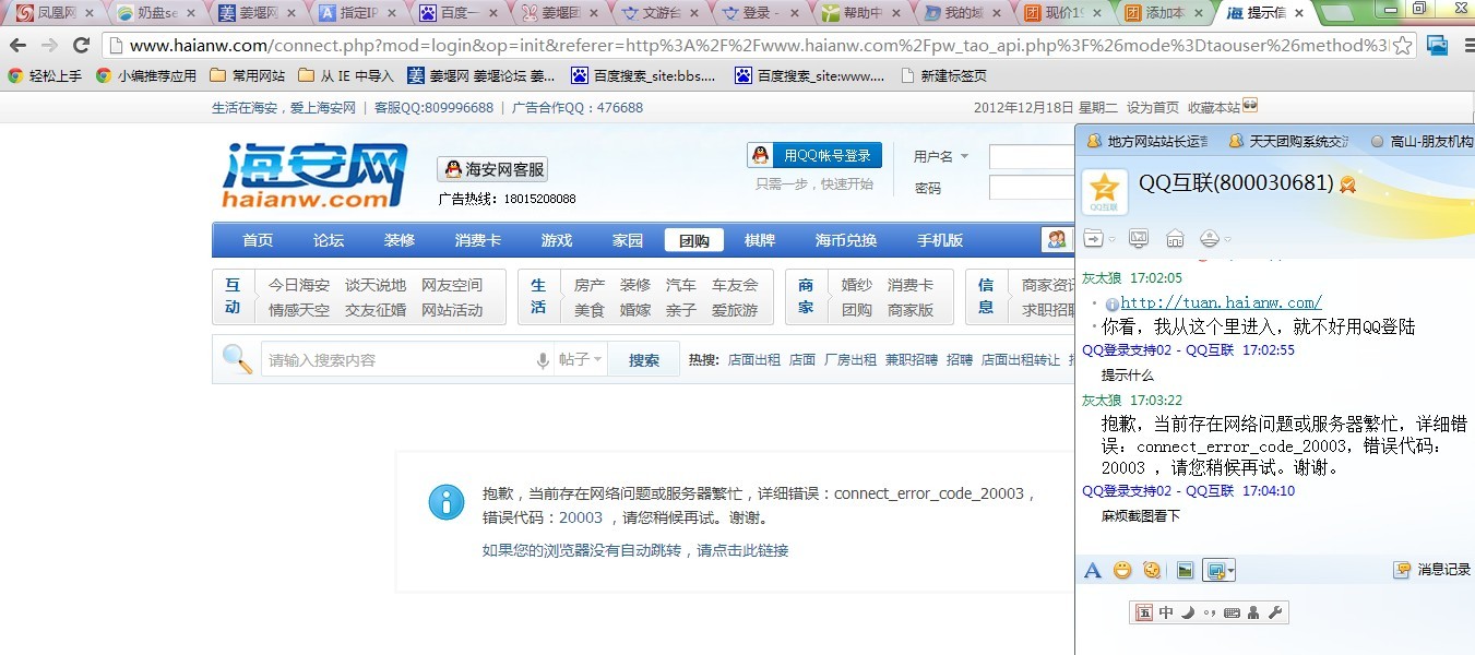 http://www.jiangyanw.com