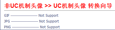 QQ截图20121219091438.png