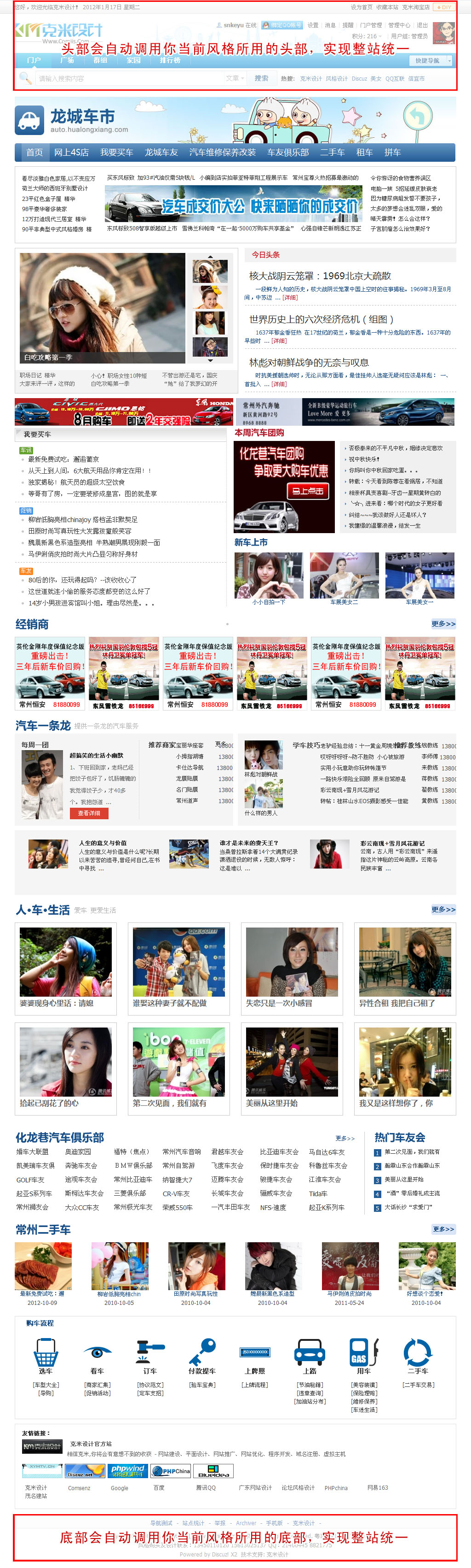 演示截图.jpg