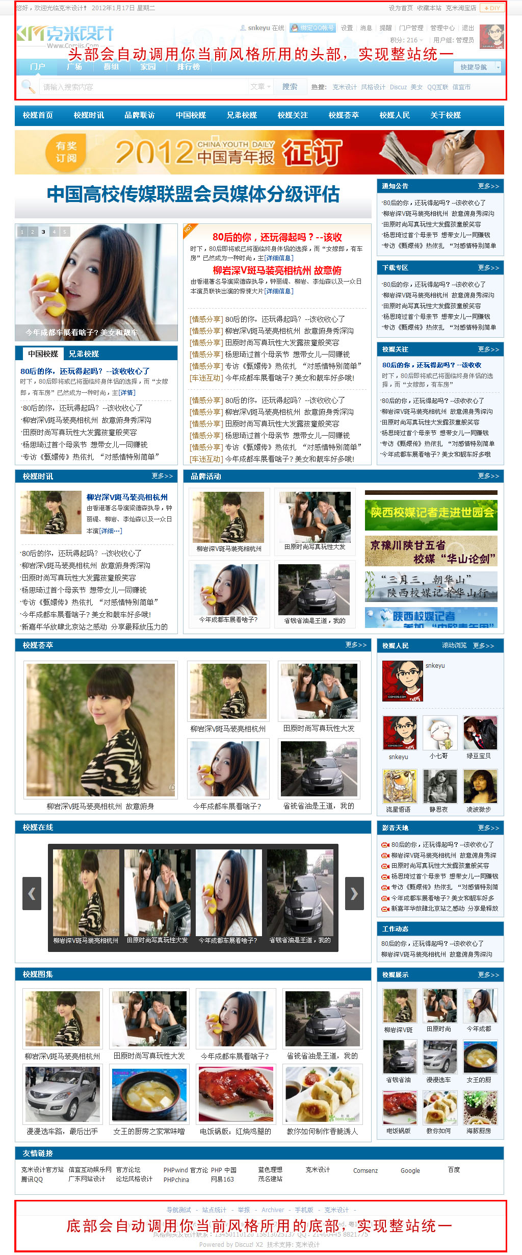 演示截图.jpg