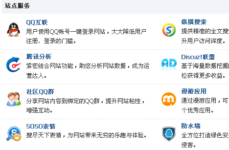 QQ截图20121219131913.png