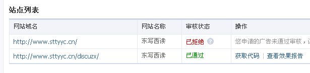 QQ截图20121219132254.png