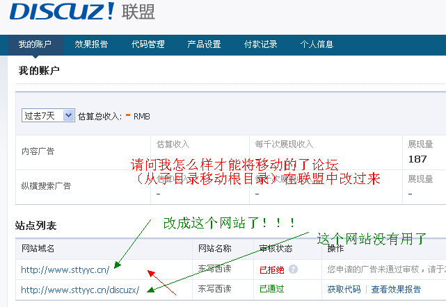 QQ截图20121219133033.png