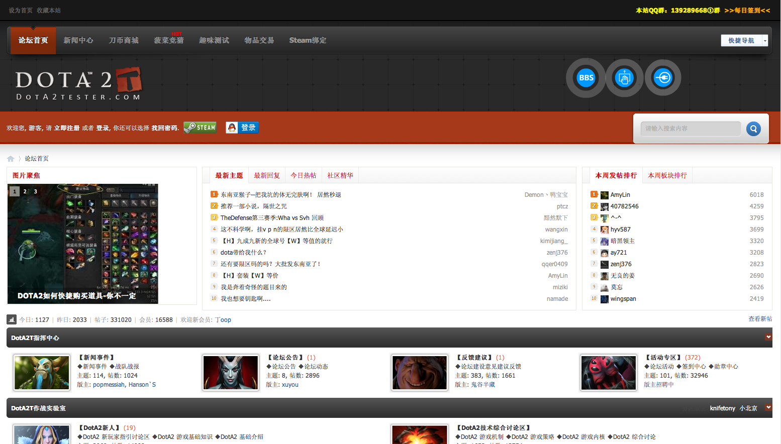 QQ20121219-1.png