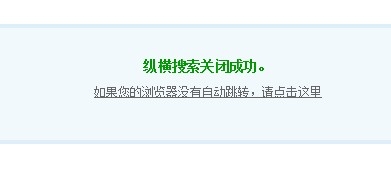 guanbi