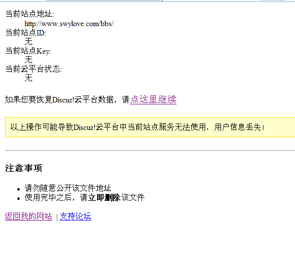 乌鸦喝水肿么办？