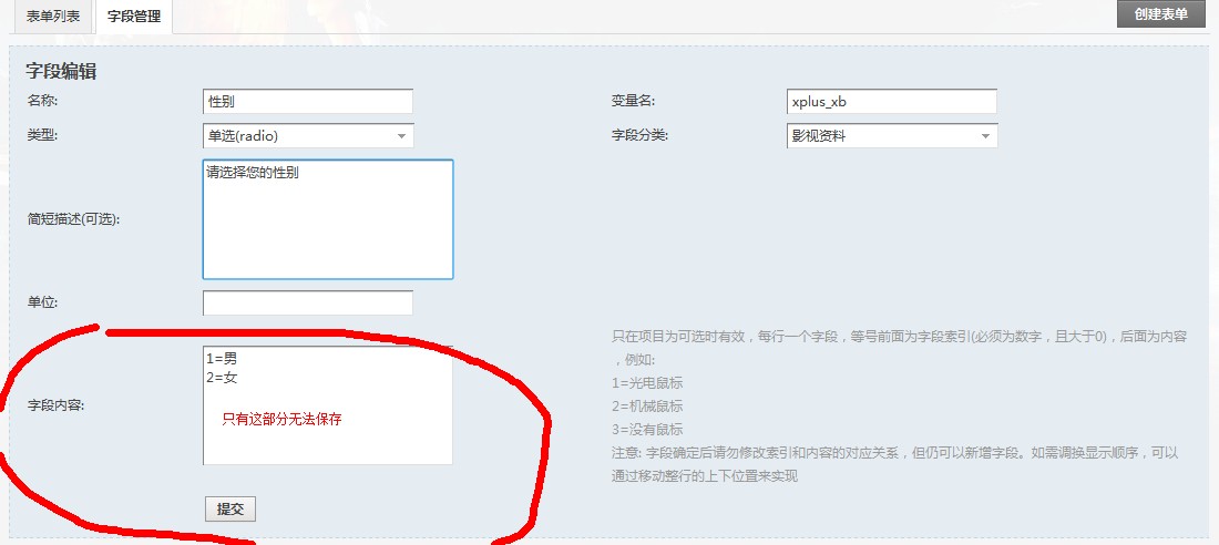 QQ截图20121219231454.jpg