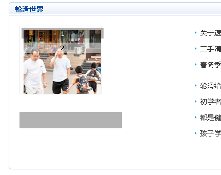 QQ截图20121220091234.png