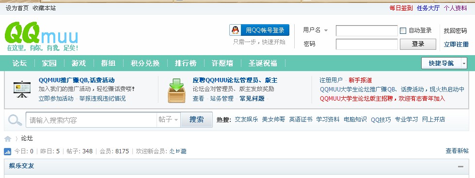 QQ截图20121220104557.jpg