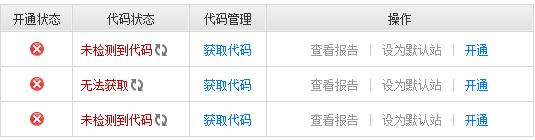 QQ截图20121220144243.png