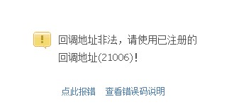 QQ截图20121220165722.jpg