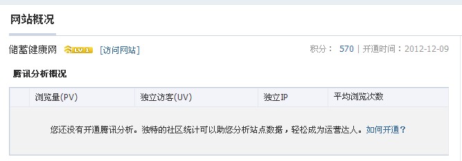 炎.jpg