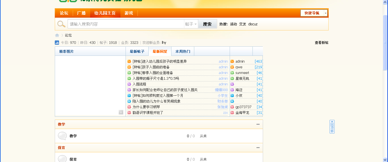QQ截图20121220214116.png